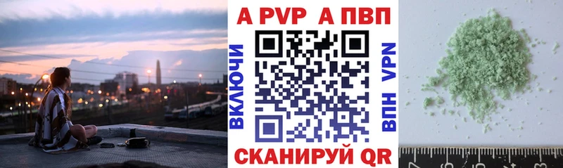 Купить где  Баймак  Alfa_PVP Соль 