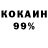 Cocaine 97% Limjn