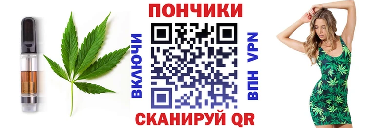 Печенье с ТГК конопля  Купить  Баймак 
