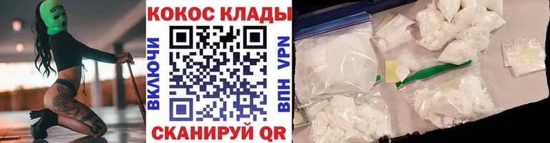 Купить  Баймак  Cocaine 98% 