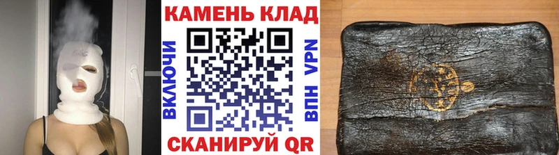 ГАШИШ хэш  Купить где  Баймак 