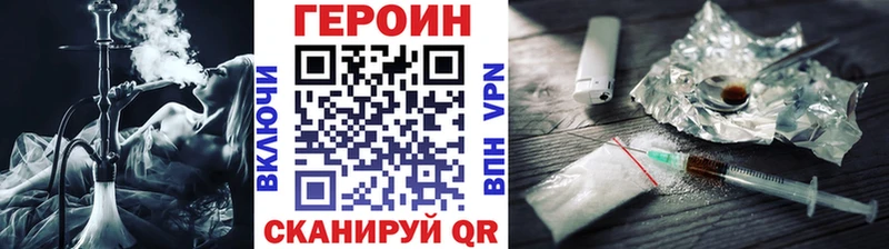 ГЕРОИН герыч  Купить закладки  Баймак 