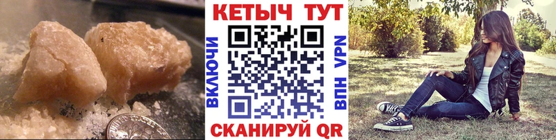 Кетамин ketamine Купить где Баймак