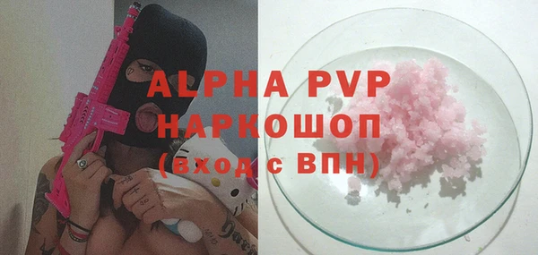 первитин Балахна