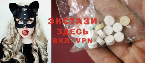 первитин Балахна