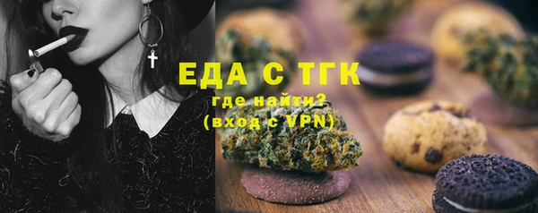 первитин Балахна