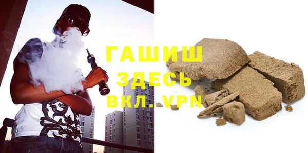 синтетический гашиш Баксан