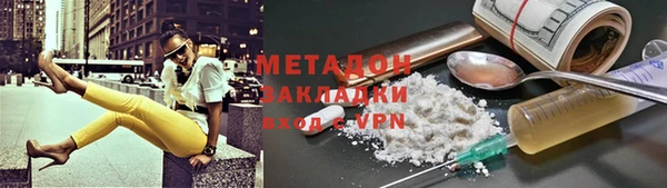 первитин Балахна