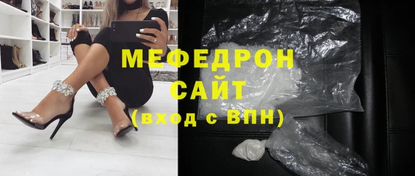 мяу мяу мука Балабаново