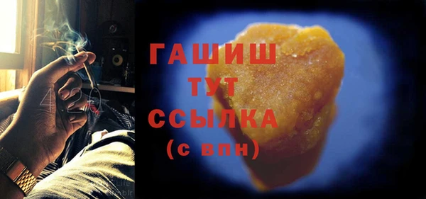 синтетический гашиш Баксан