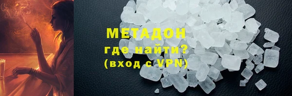 первитин Балахна