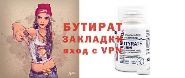 синтетический гашиш Баксан