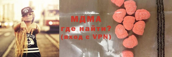 синтетический гашиш Баксан
