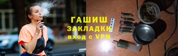 первитин Балахна