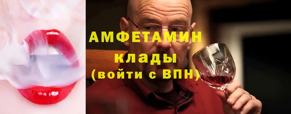 первитин Балахна