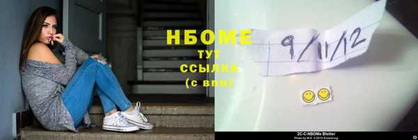 первитин Балахна
