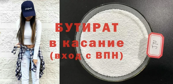 синтетический гашиш Баксан
