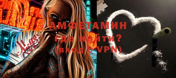 первитин Балахна