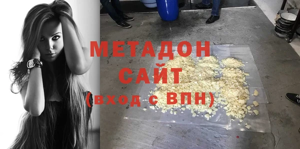 первитин Балахна