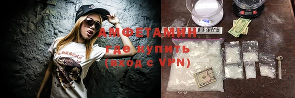 первитин Балахна