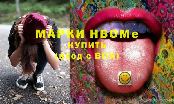 первитин Балахна