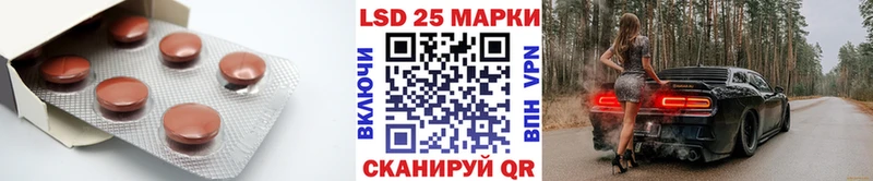 ЛСД экстази кислота Купить Баймак