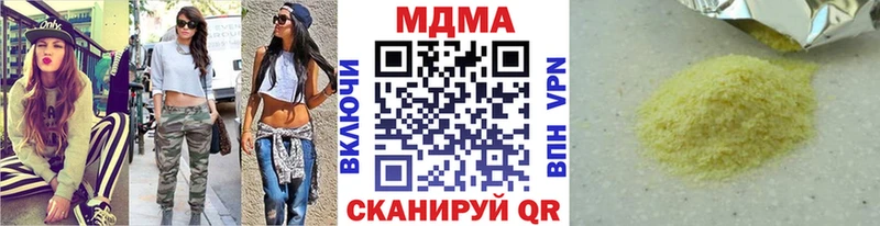Купить  Баймак  МДМА VHQ 