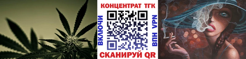 Дистиллят ТГК вейп  Купить закладки  Баймак 