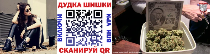 Купить закладки  Баймак  Марихуана Amnesia 